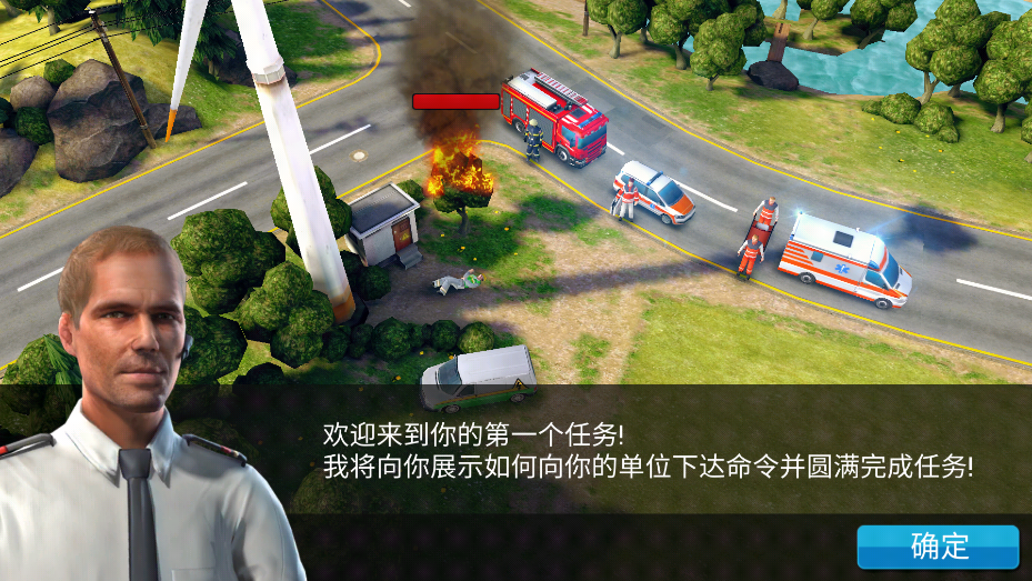 緊急任務(wù)HQ漢化版最新版
