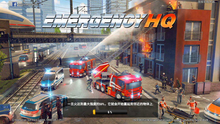 緊急任務(wù)HQ漢化版最新版