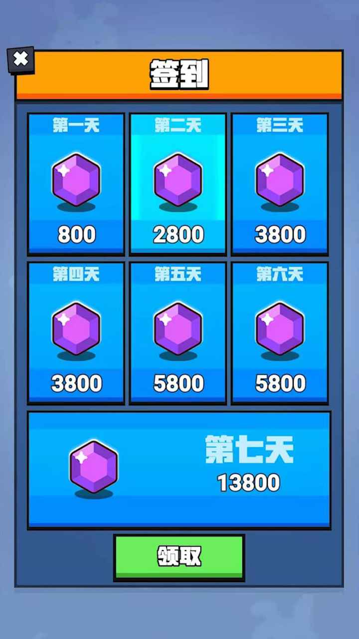 我射得賊溜游戲