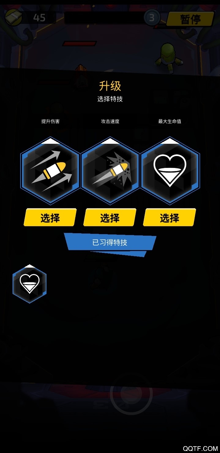 不可能空間內(nèi)置修改器版