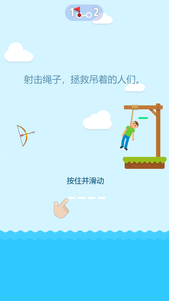 弓箭大師更新巔峰