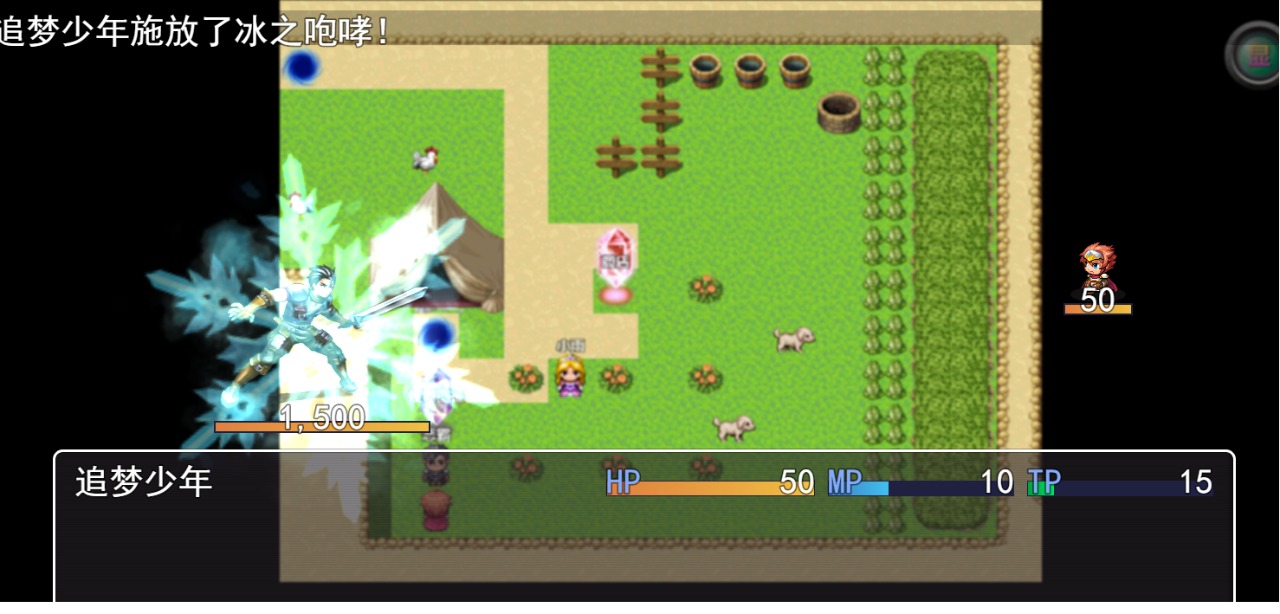 傳奇依然是少年新版