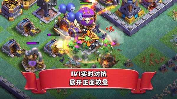 部落沖突無限鉆石魔改版