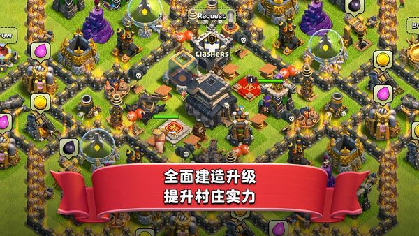 部落沖突無限鉆石魔改版