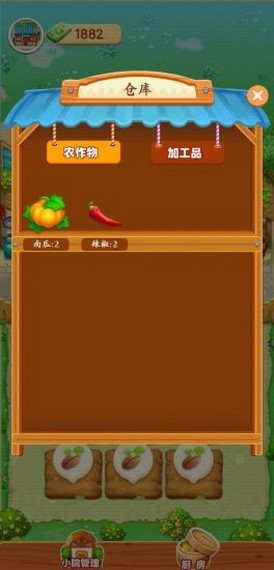 大爺請留步紅包游戲
