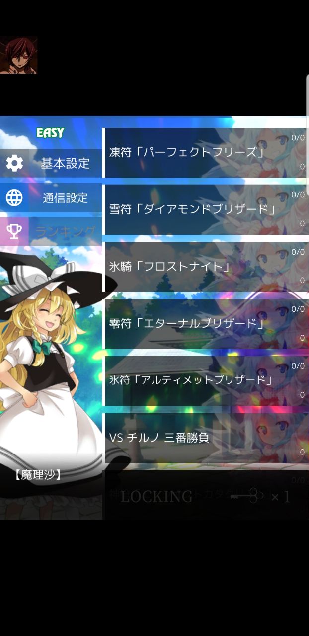 東方魔導(dǎo)錄無敵版