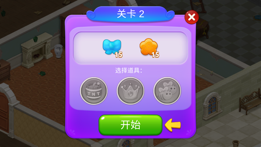 城堡故事拼圖與裝飾安卓版