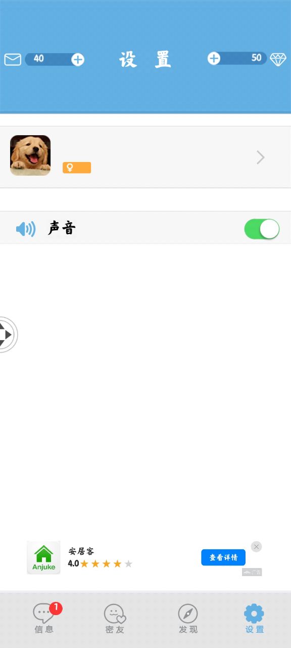 戀愛游戲官方版