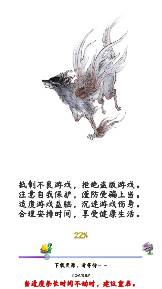 修仙打Boss正版