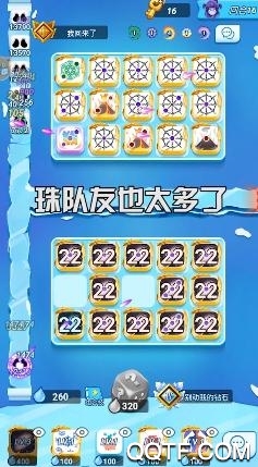 瘋狂骰子抖音版
