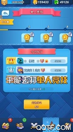 瘋狂骰子抖音版