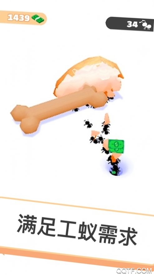 小蟻帝國手游新版本
