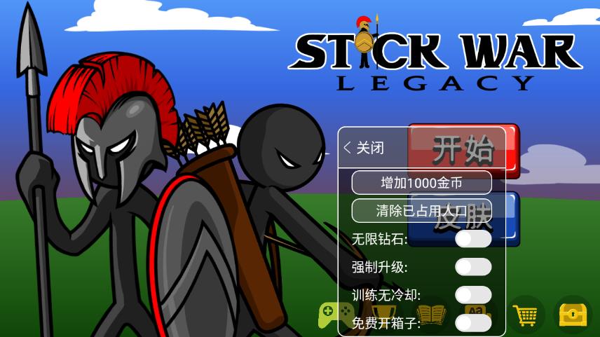 火柴人戰(zhàn)爭遺產(chǎn)鉆石版