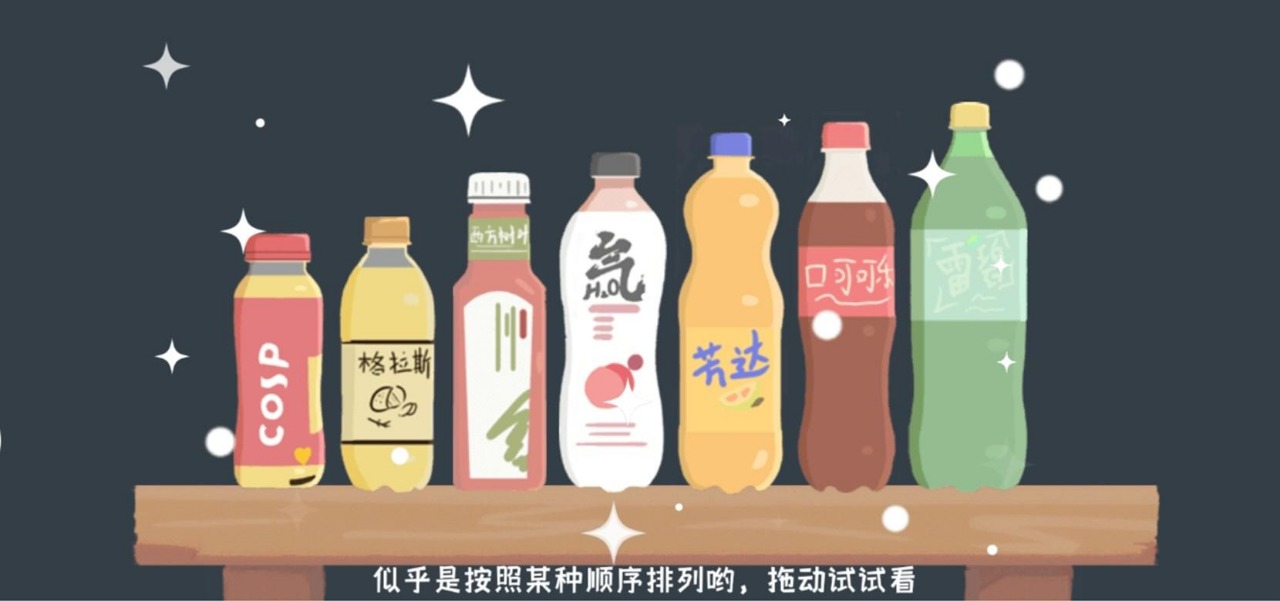瘋狂收納游戲