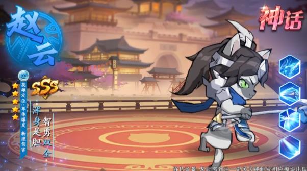 王者喵喵殺最新版