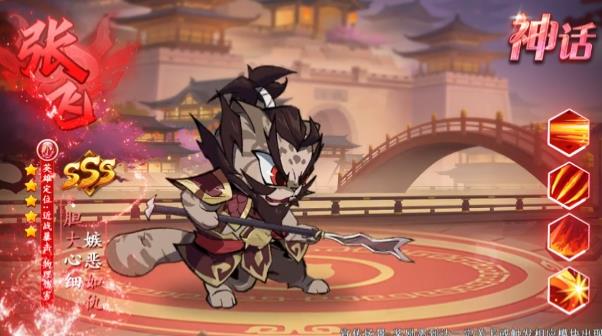 王者喵喵殺最新版