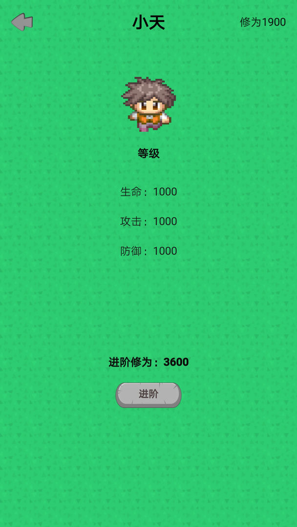 幻想修仙奇?zhèn)b傳官方版