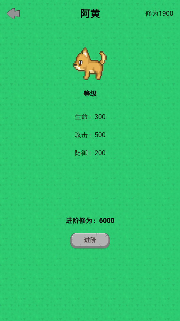 幻想修仙奇?zhèn)b傳官方版