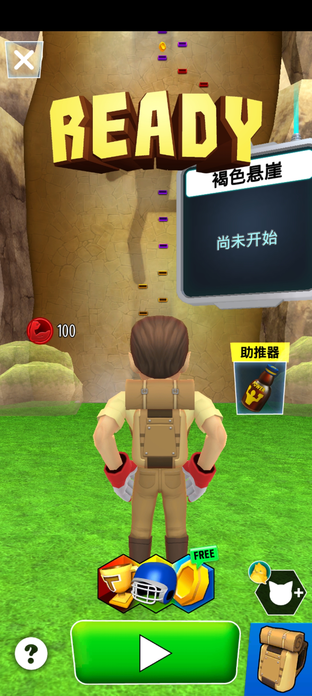 Climbing Stars 谷歌版