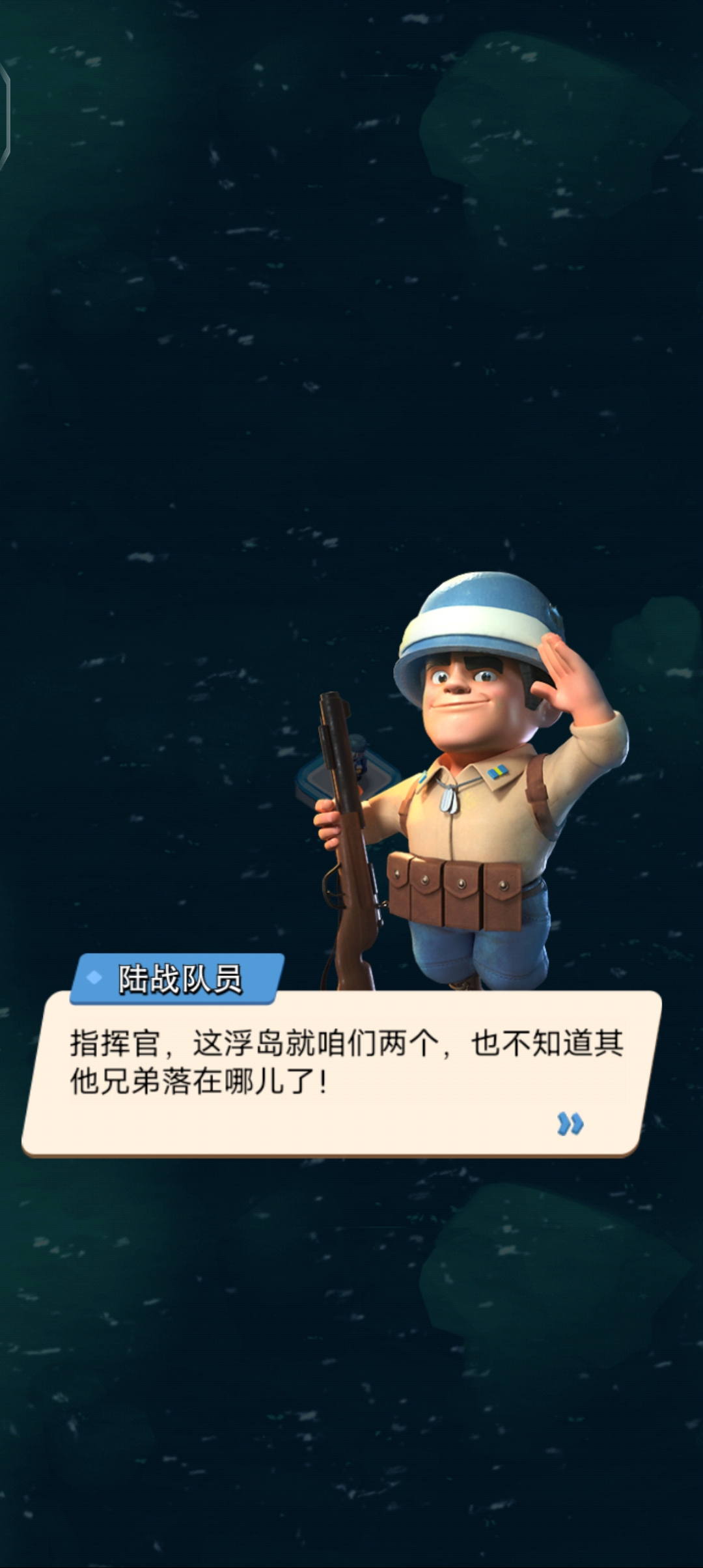 口袋奇兵官方正版游戲