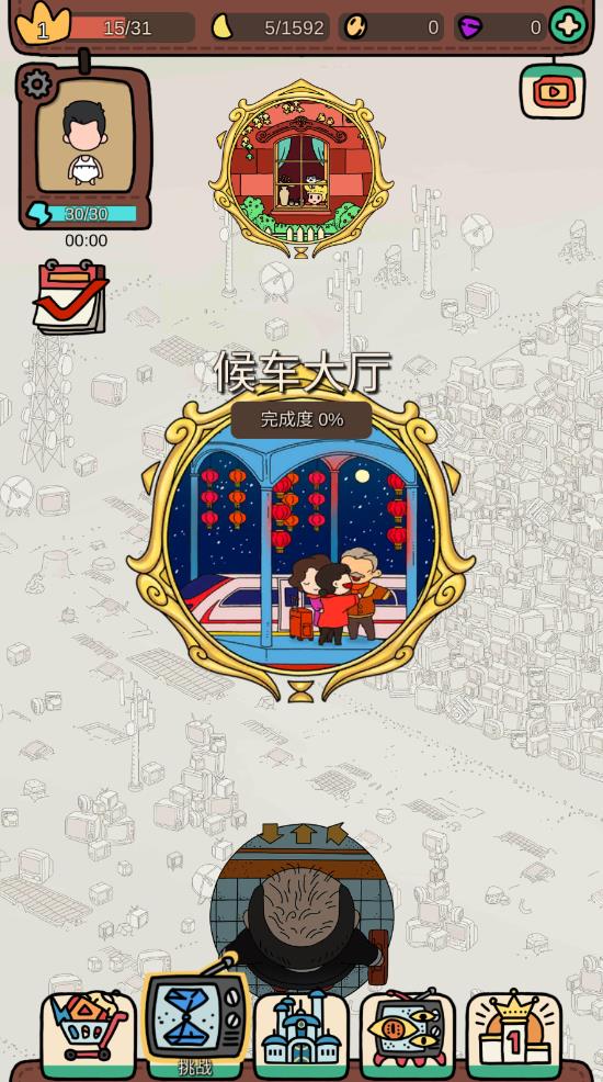 夢(mèng)境偵探物品解鎖版