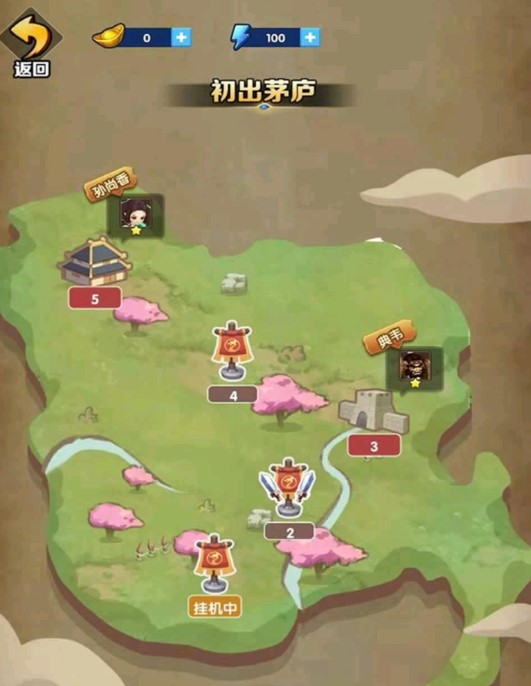 我的英雄們官方版
