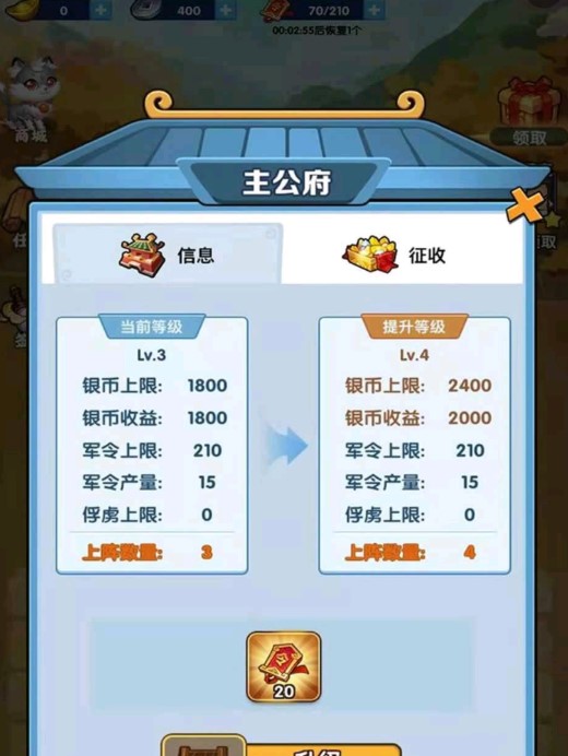 我的英雄們官方版