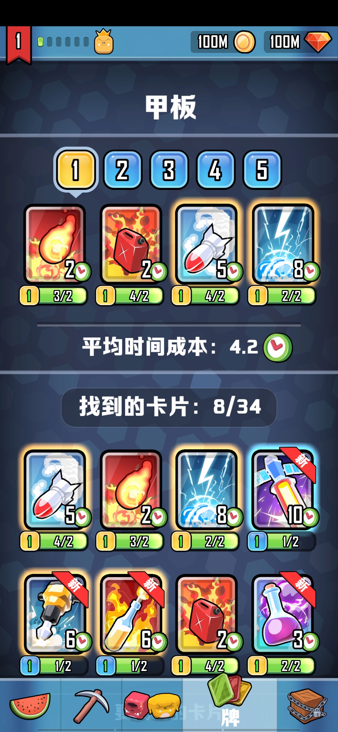 怪物山谷金幣鉆石無限版