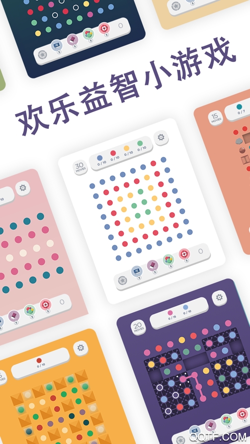 兩點之間最新版