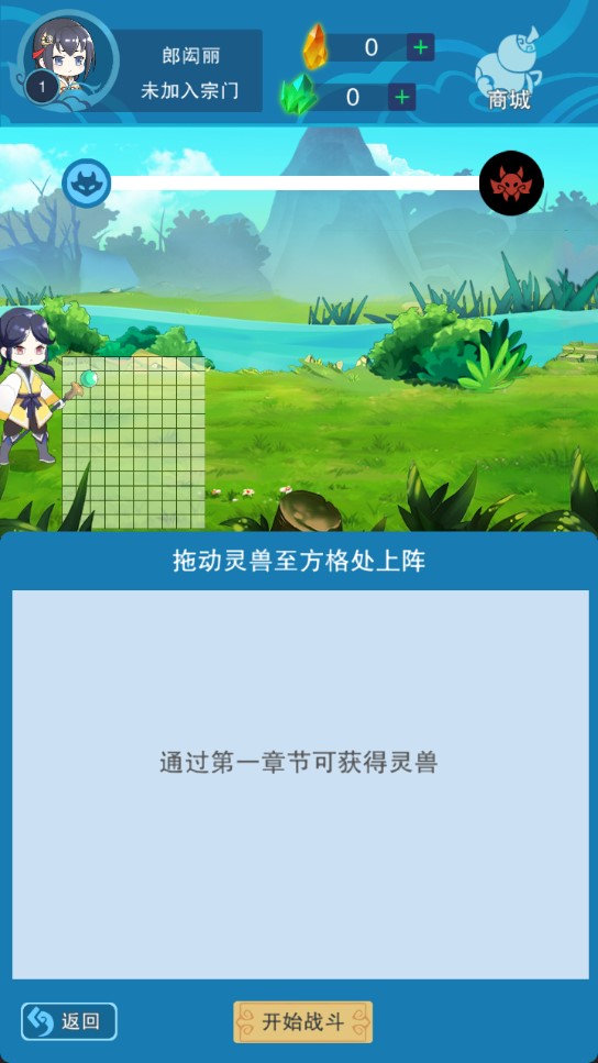 PhantomSecret幻靈秘境官方版下載