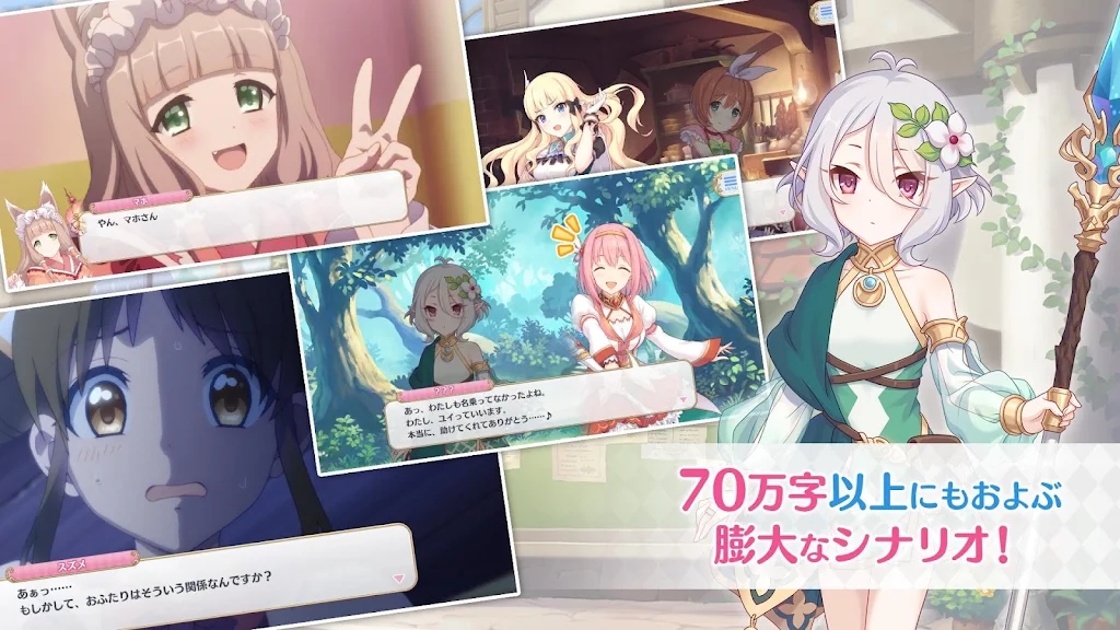 超異域公主連結(jié)ReDive日服更新版