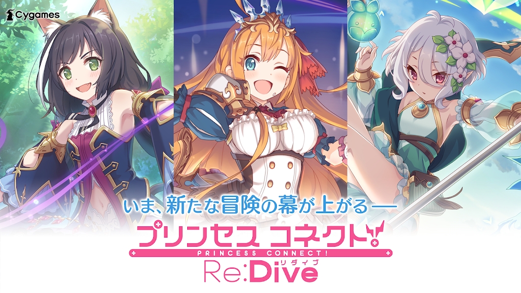 超異域公主連結(jié)ReDive日服更新版