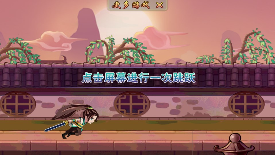 小小俠客無限版