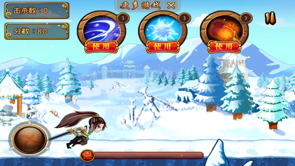 小小俠客無限版