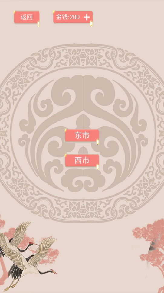 另一個我3小家碧玉無限版