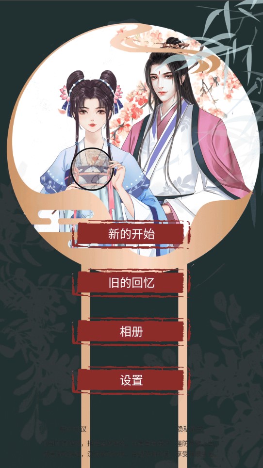 另一個我3小家碧玉無限版