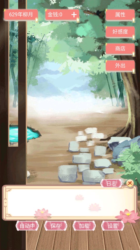 另一個我3小家碧玉無限版