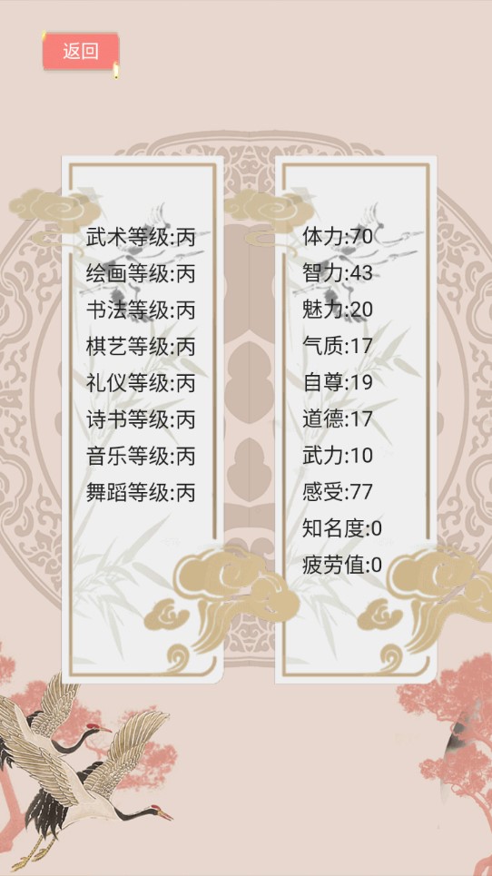 另一個我3小家碧玉無限版