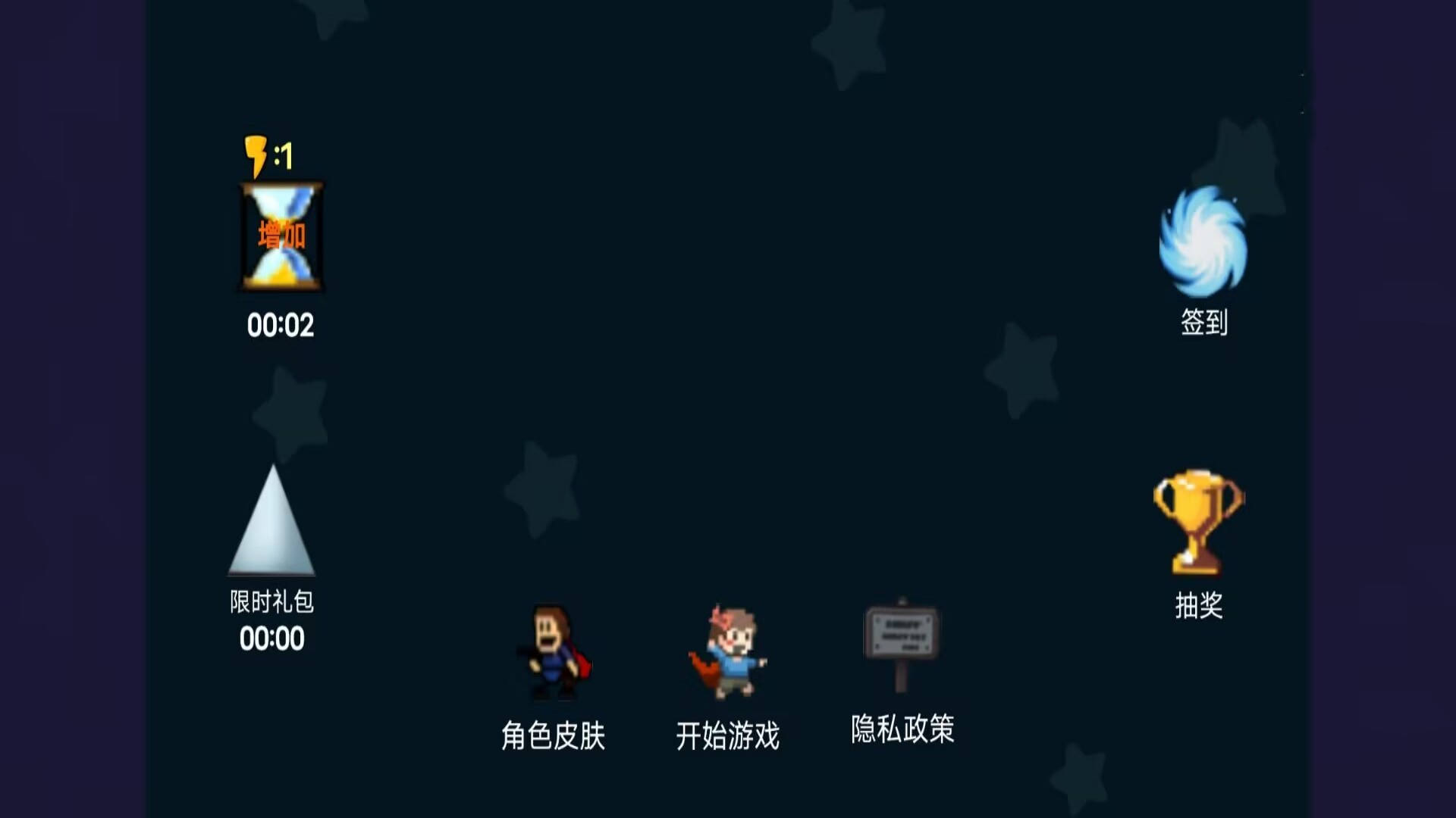 像素生存冒險(xiǎn)手游