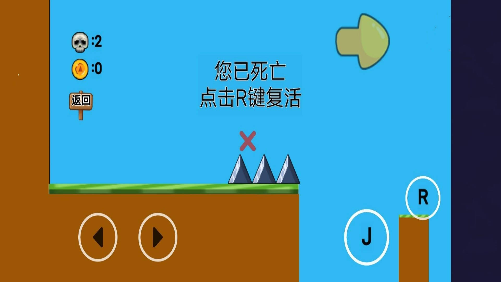 像素生存冒險(xiǎn)手游