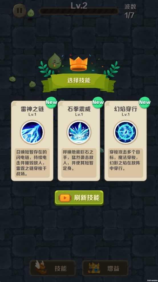 生存游戲官方版