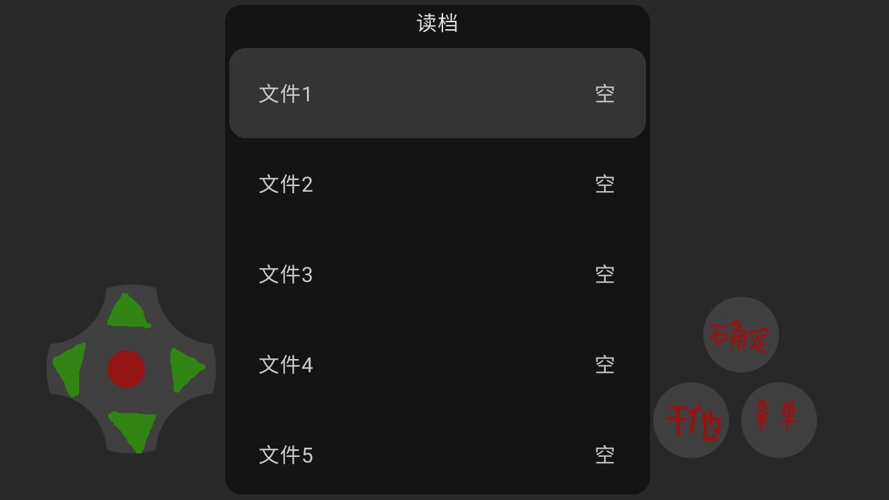 主角歷險記正版