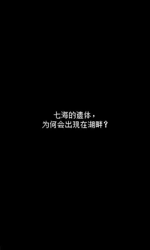 最終她對我說是測試版