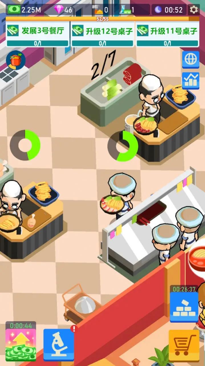 面館模擬游戲