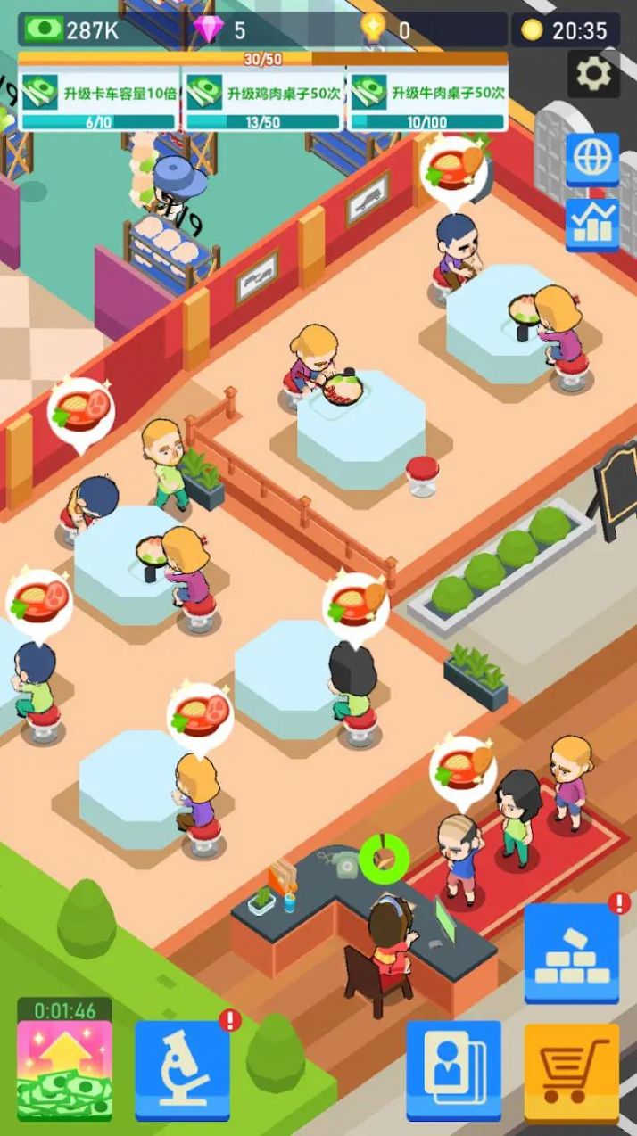 面館模擬游戲
