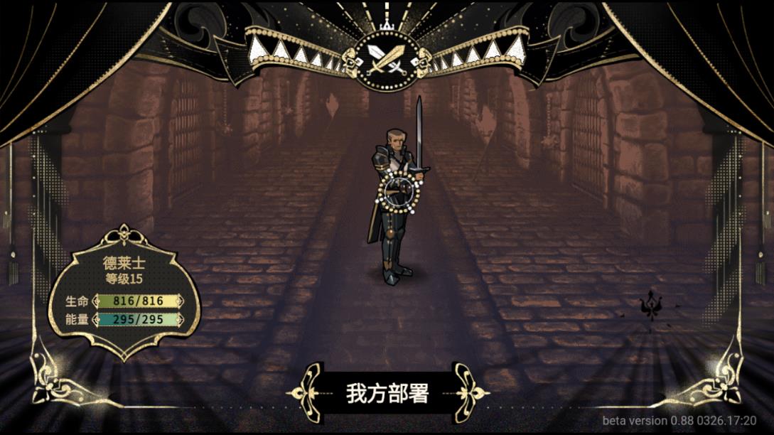 拯救大魔王2逆流測試版