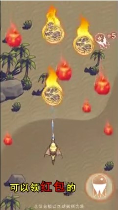 飛龍大亂斗正版