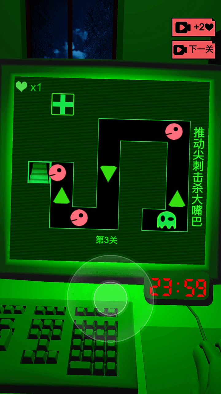 恐懼迷宮Ⅱ