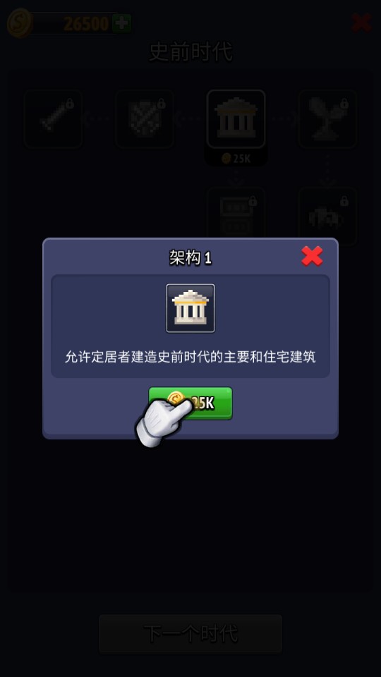 《難道我是神》官方版