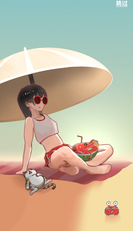 趕海之王手游